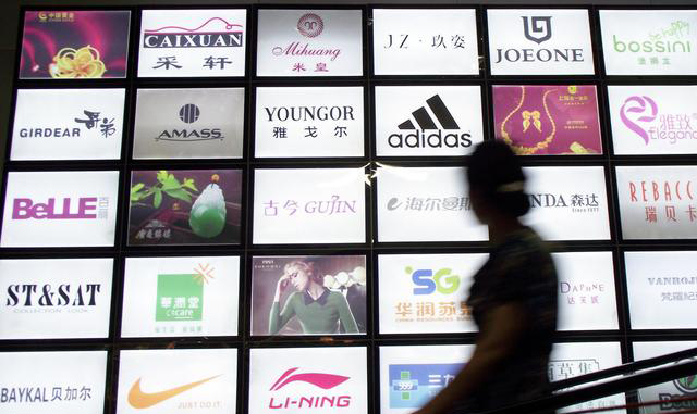 自覺申請商標續展，有效避免企業商標被搶注的危機
